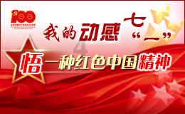 特斯拉向南昌电网道歉说了什么?-获得知识的钥匙-心食谱